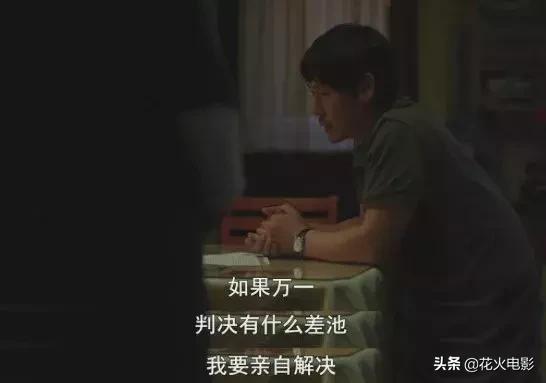 豆瓣9.2，真实改编，我却不敢看第二遍