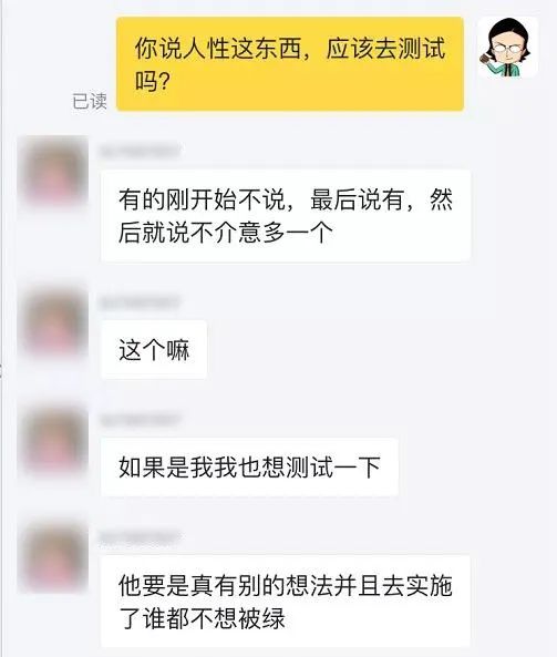 暗访网络鉴渣师,差点搞得我人财两空…