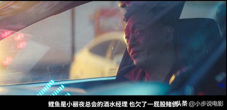 抓住救命稻草的野兽们韩国电影,韩国电影抓住那个家伙结局