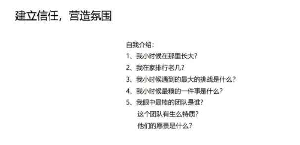 后勤打造家文化提升团队凝聚力,如何打造一支高效有凝聚力的团队