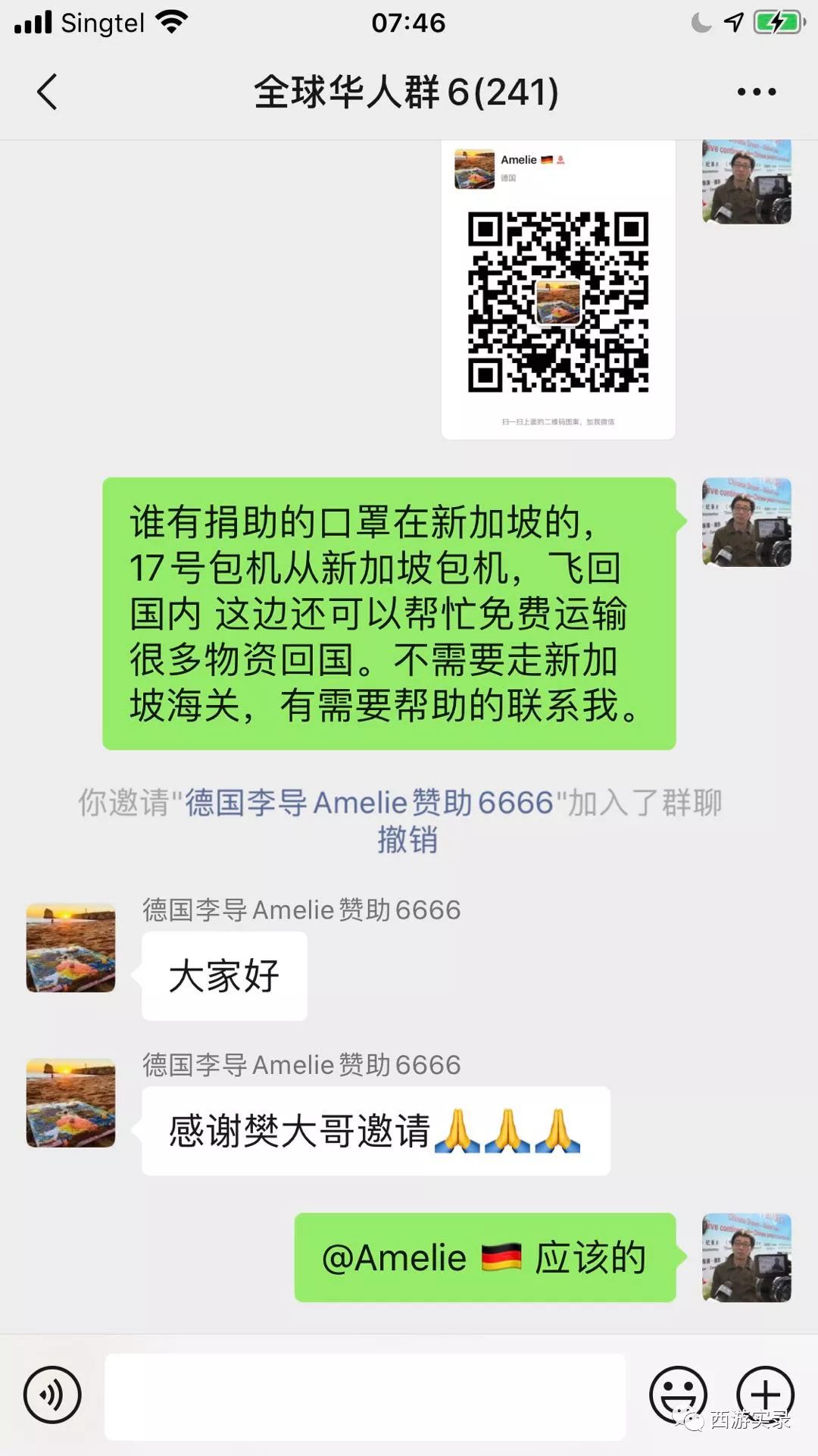 最牛沪c进市区,最牛沪c进入澳洲