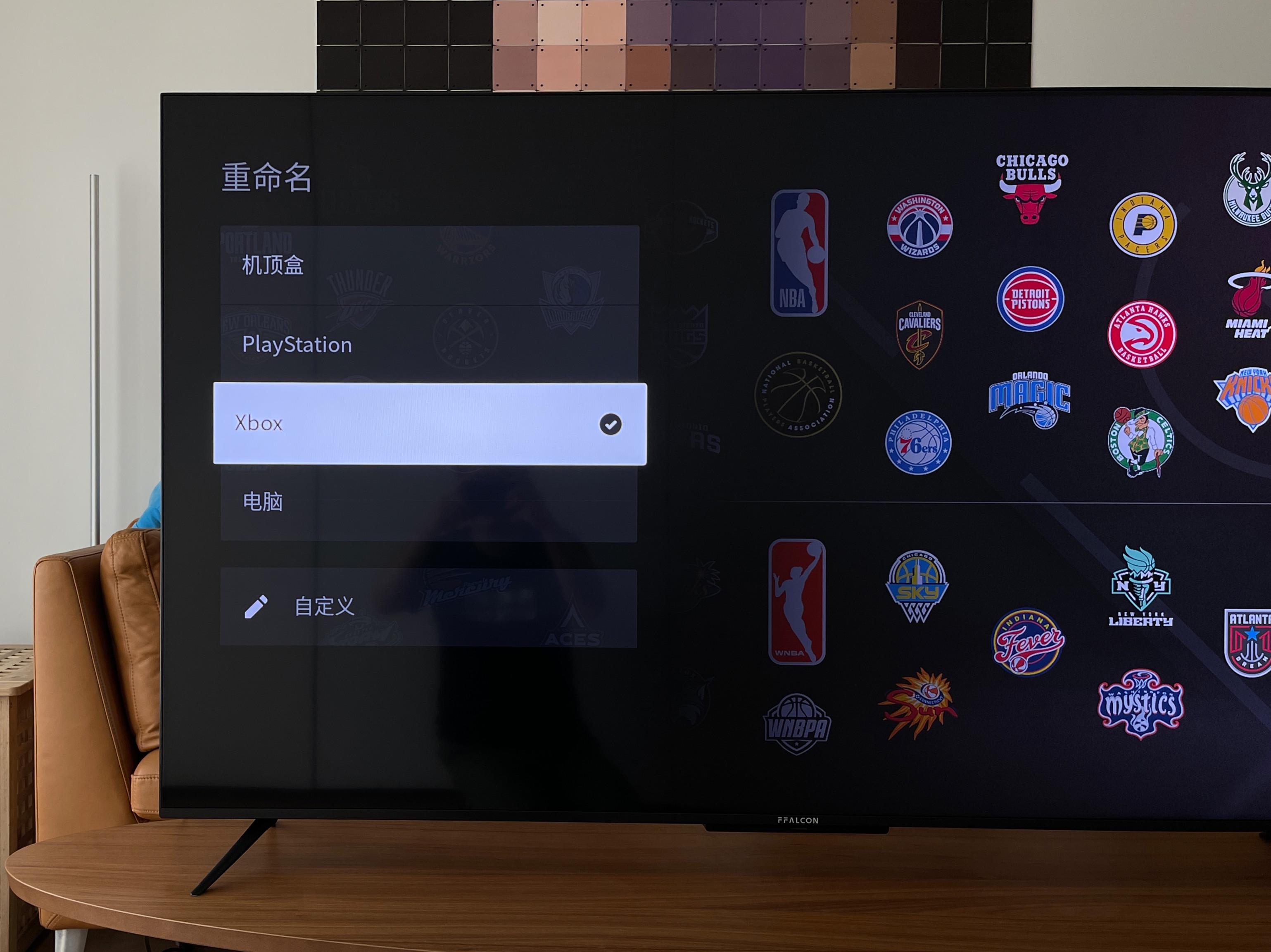 PS5、XSX玩家看过来，懂痛点的游戏电视：雷鸟S545C65寸全面体验
