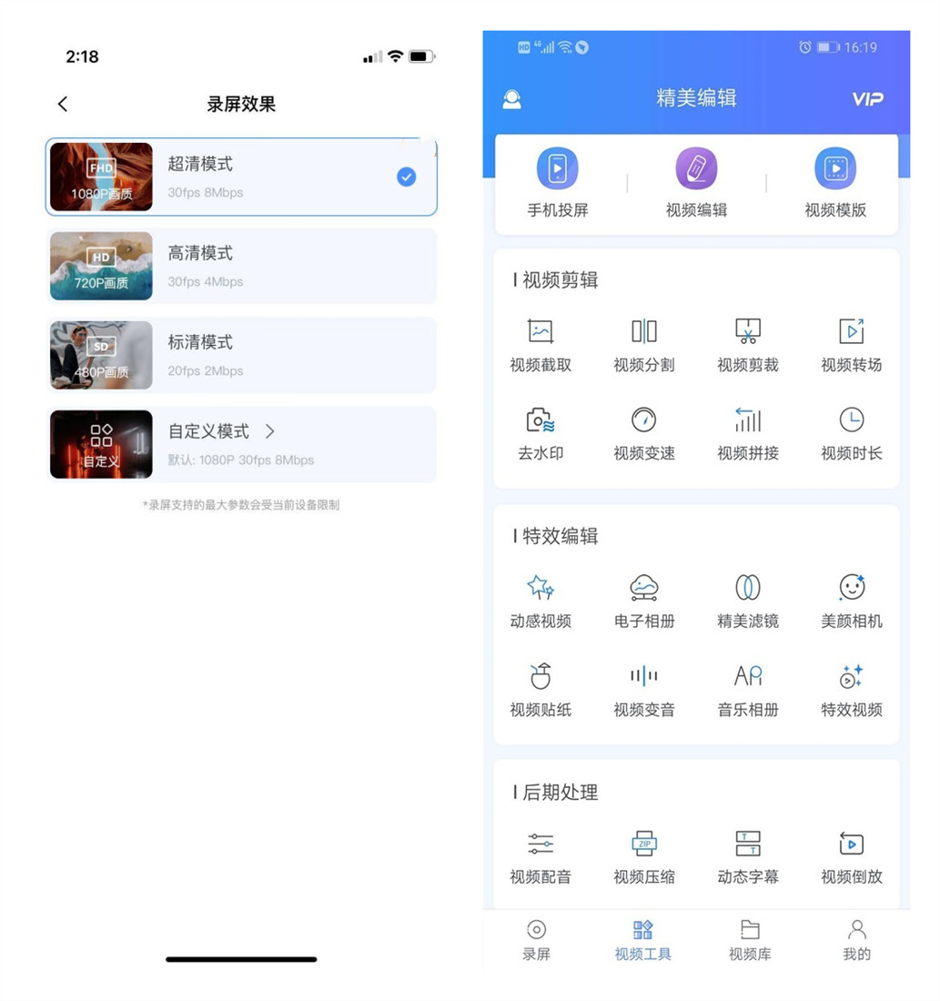 ios正在限免的app,ios限免软件推荐app
