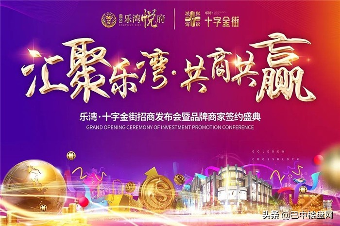 巴中兴文经开区东区,巴中兴文经开区产业园