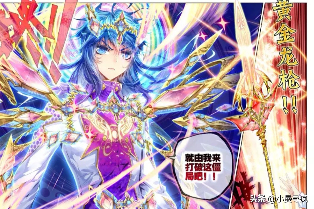 唐门英雄传霍雨浩图片,霍雨浩与唐三漫画名叫什么