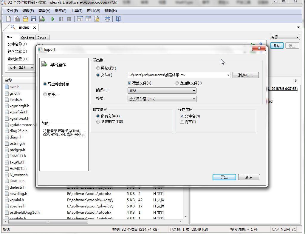100个良心软件,三种电脑良心软件