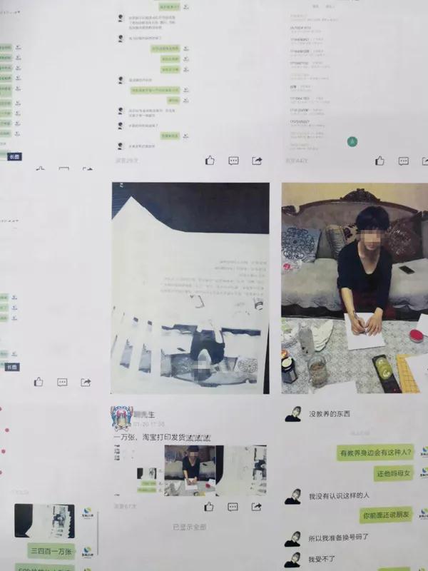 小贷公司贷款套路大全,小贷套路名单