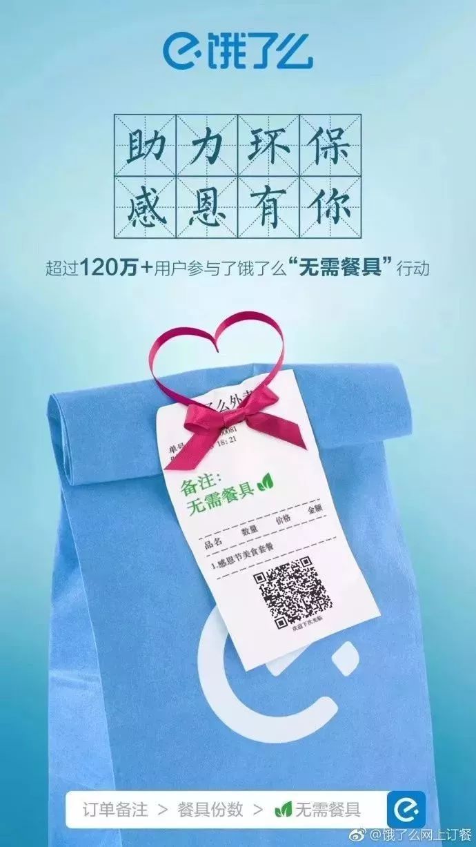 碧桂园物业感恩节海报文案,2020感恩节文案制作