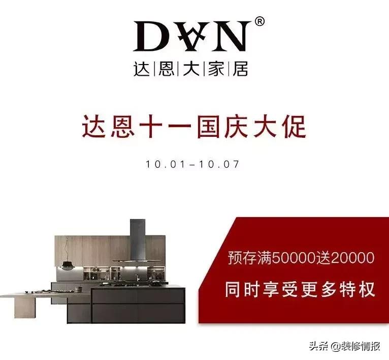 举国同庆的日子,举国同庆