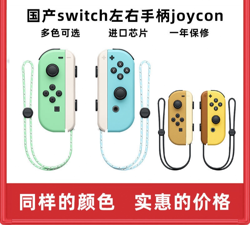 入门switch必须要知道的几个攻略,switch新手入坑必看指南
