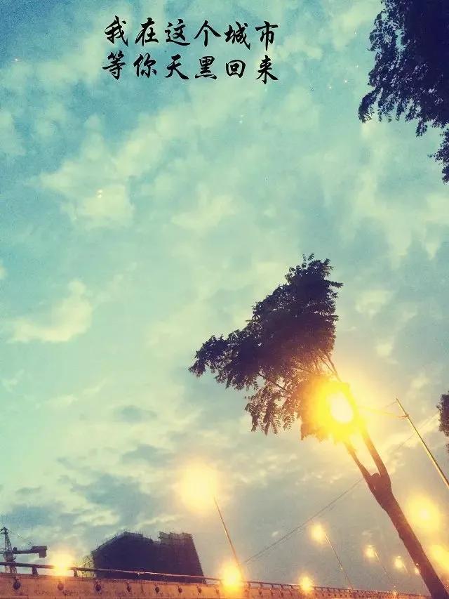 如果你真的觉得累了的话,如果你感到真的累了就休息吧