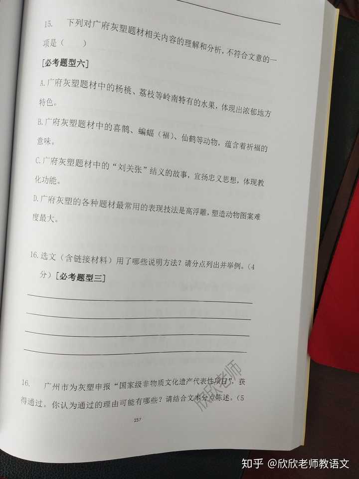 如何学好初中语文必背古诗词,如何学好初中语文作文