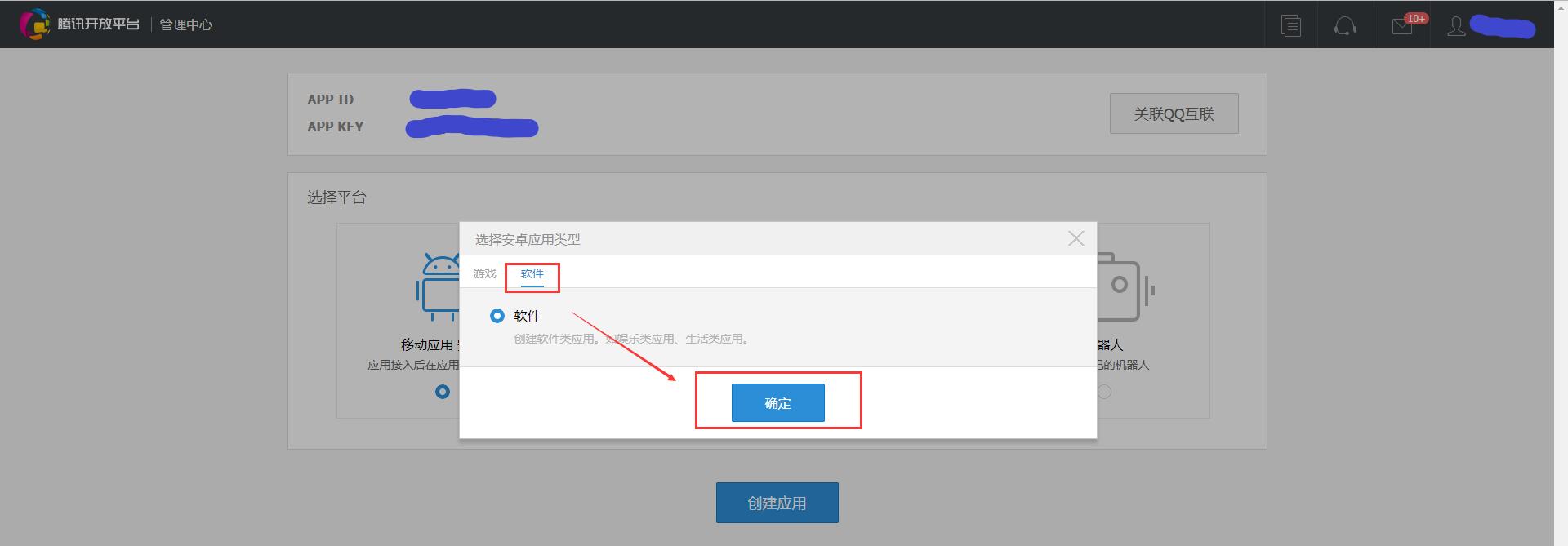 腾讯qq登录教学,腾讯qq登录流程
