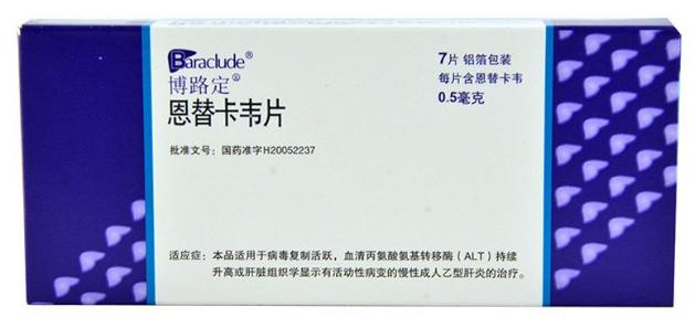 恩替卡韦耐药后换哪种药,恩替卡韦耐药了换药效果还好吗