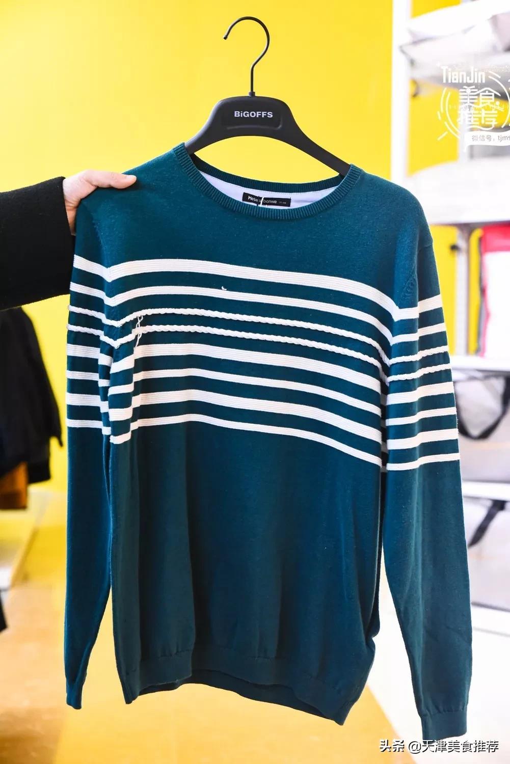 天津哪里有小奥莱,500块钱逛奥莱