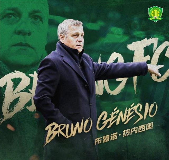 亚冠北京国安预测,亚冠国安结果