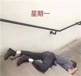 终于可以回去上班了表情包,关于要上班的表情包