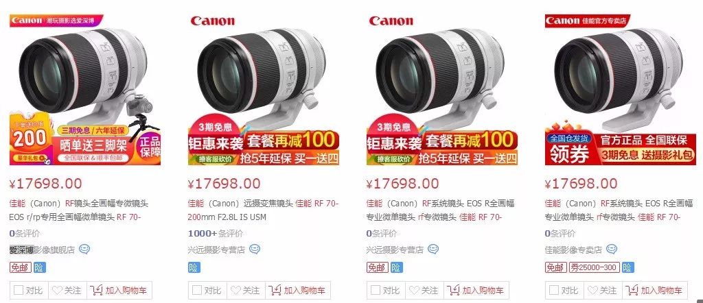 70-200到底值不值得买,为什么70-200的价格差距这么大