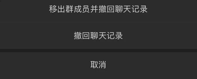 偷偷摸摸地更新！微信这个群直播，真的有那么差？