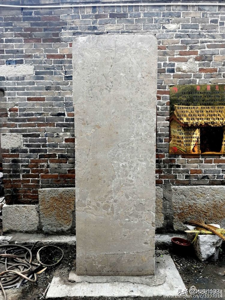 枣庄薛城邹坞镇中陈郝村,枣庄中陈郝村在哪里