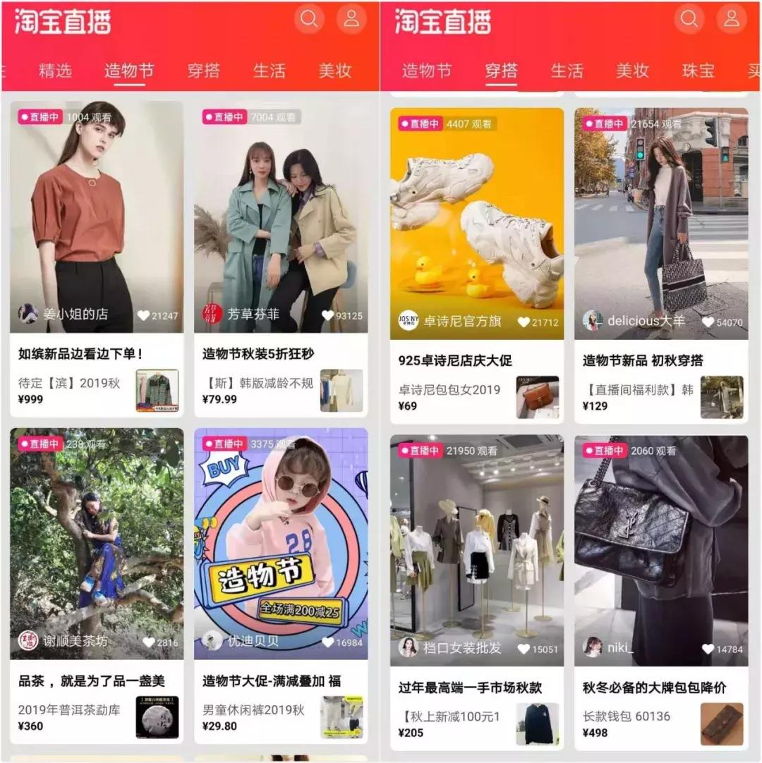 直播助理用什么设备,直播主播助理需要做什么