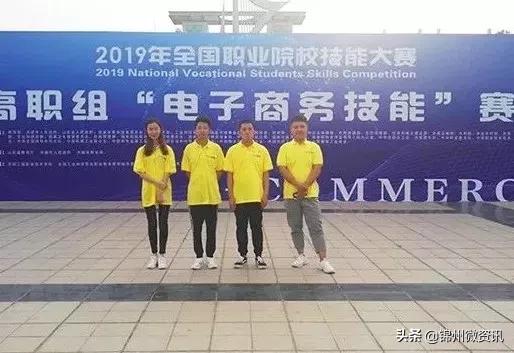 锦州辽宁理工职业学院能进吗,锦州市高职扩招政策