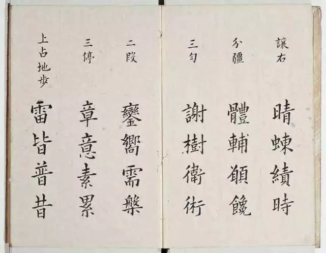 明代书法家李淳简介,明朝李淳书法视频