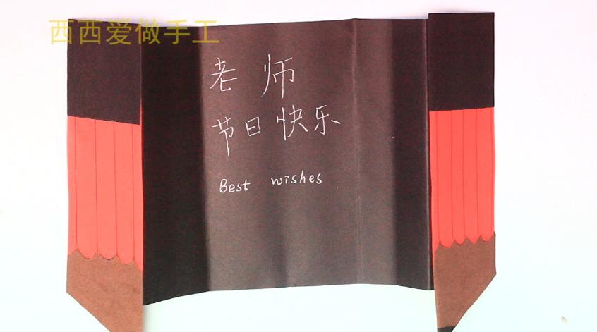 有教程的教师节贺卡又漂亮又简单,手工折纸中秋节贺卡和教师节贺卡