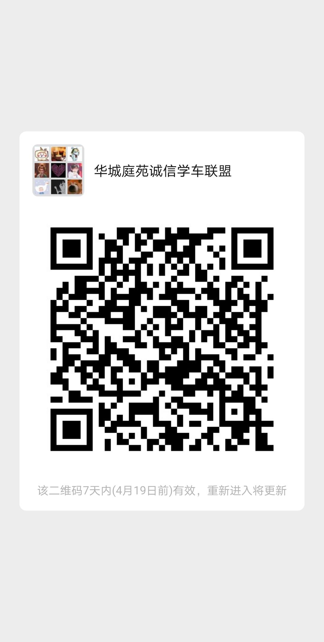 天津东丽区大众驾校,天津大众驾校报名价格表