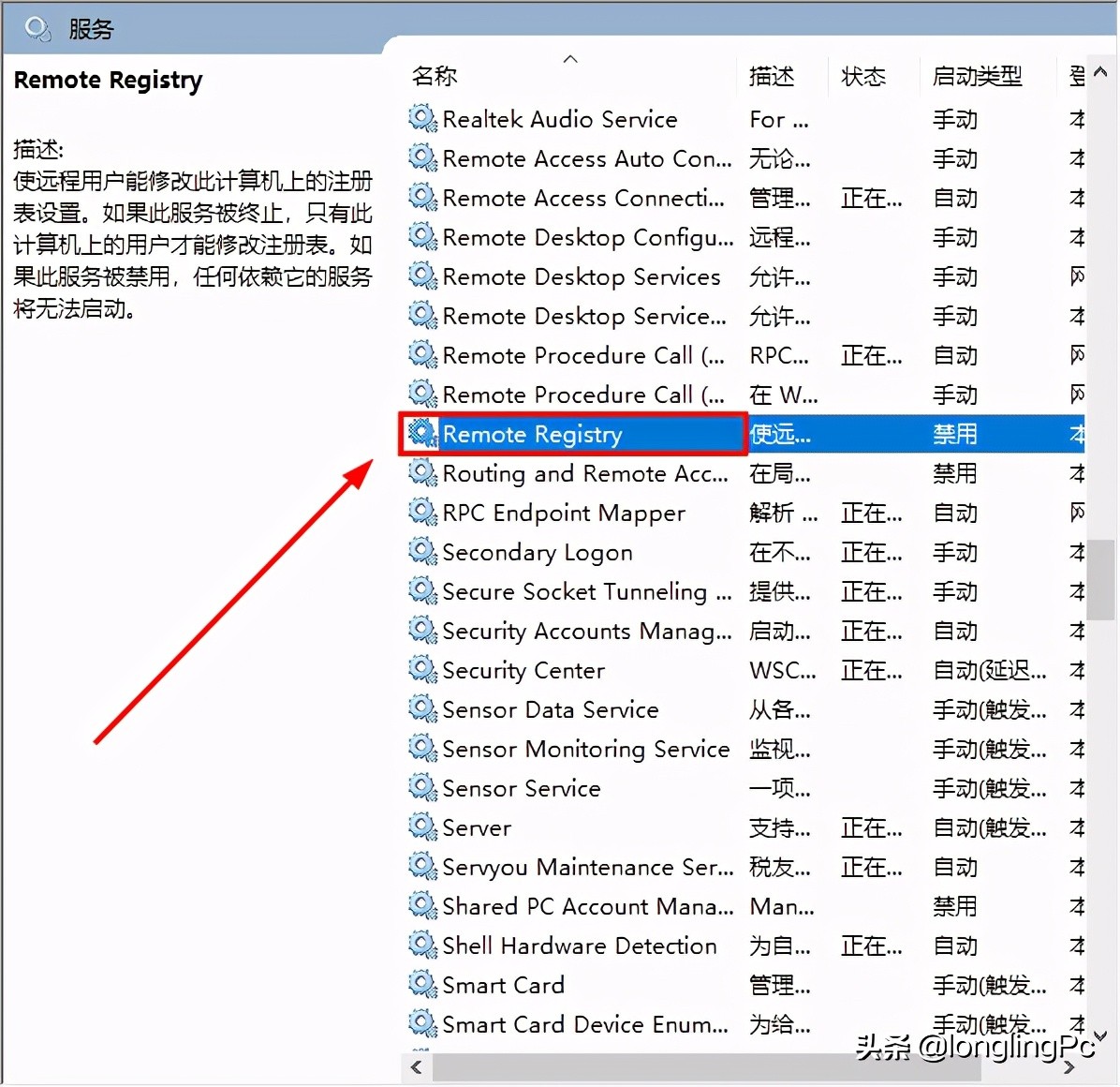 局域网如何远程关闭其他人的电脑,局域网怎么远程连接电脑