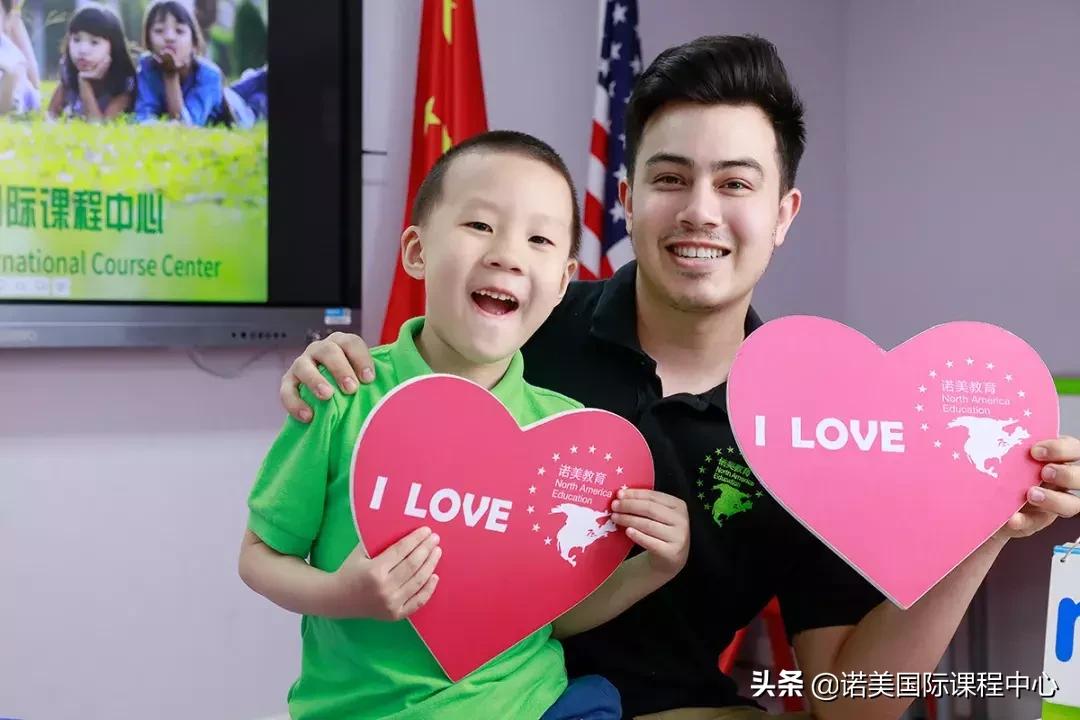 诺美国际学校什么课程,诺美国际课程中心浦东校区