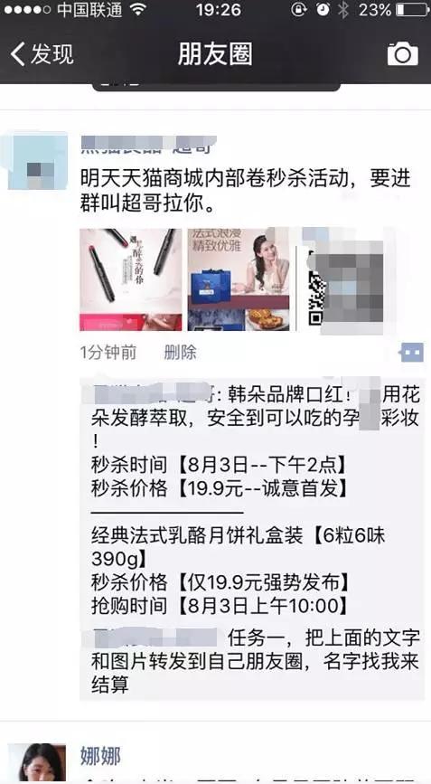 第1期：如何在淘宝买东西的时候赚钱？自用省钱，操作赚钱