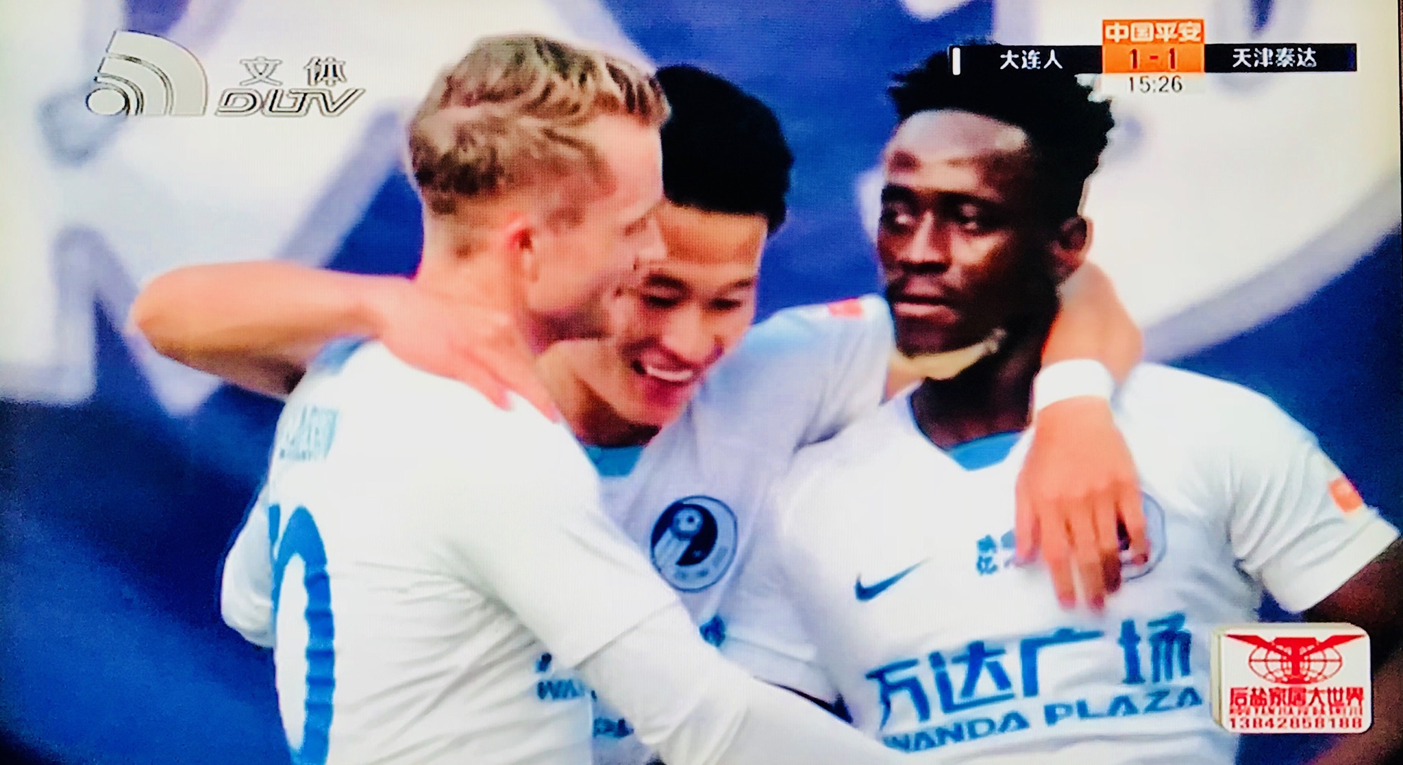 大连人1比2不敌浙江队球迷视角,大连人1:0vs河北队