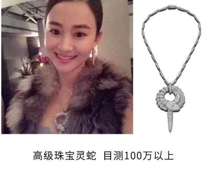 陈昱霖退回了吴秀波的钱吗,陈昱霖吴秀波奢侈品