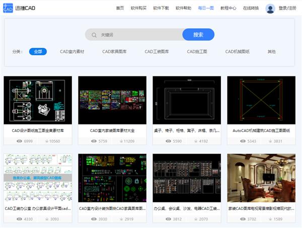 哪个网站可以找免费的cad图纸,哪里有cad免费下载的网站