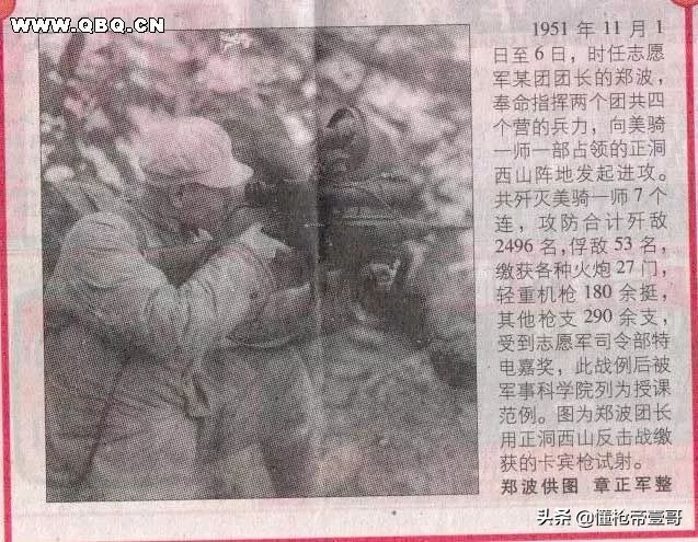 解放军缴获的罕见手枪,志愿军缴获的五种美军名枪