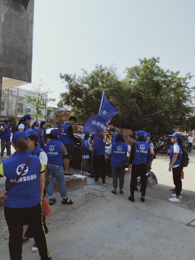 广东万达国旅湛江,万达国旅扶贫助困活动