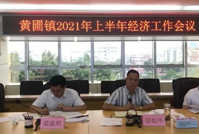 中山市工改规划片区,中山北部改造最新规划