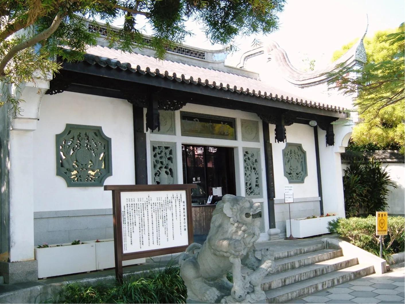 从琉球传统乐器“三味线”谈琉球之归属