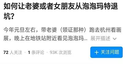 朋友，玩盲盒吗？一夜赚20万那种
