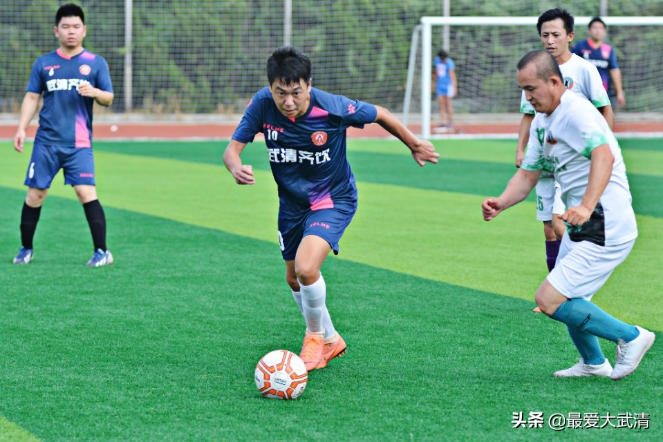 齐乡足球联赛回放,武清区足球赛