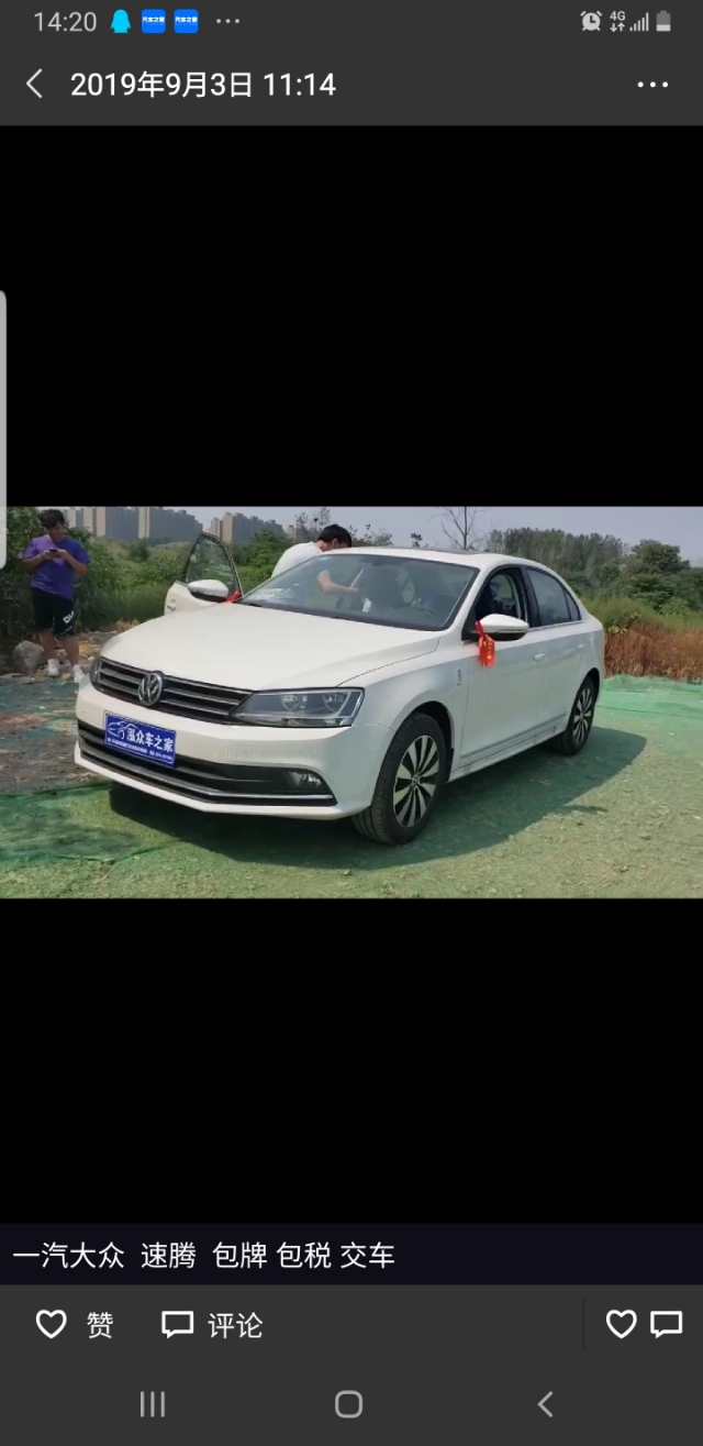 18款大众速腾1.6l自动舒适型价格,18款大众速腾1.6自动舒适型口碑