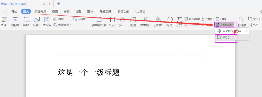 word怎么可以封面页不加页码,word怎么设置封面单独打印
