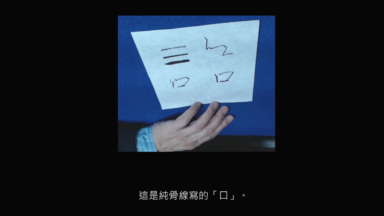 骨线是哪个部位,骨骺线的准确位置图