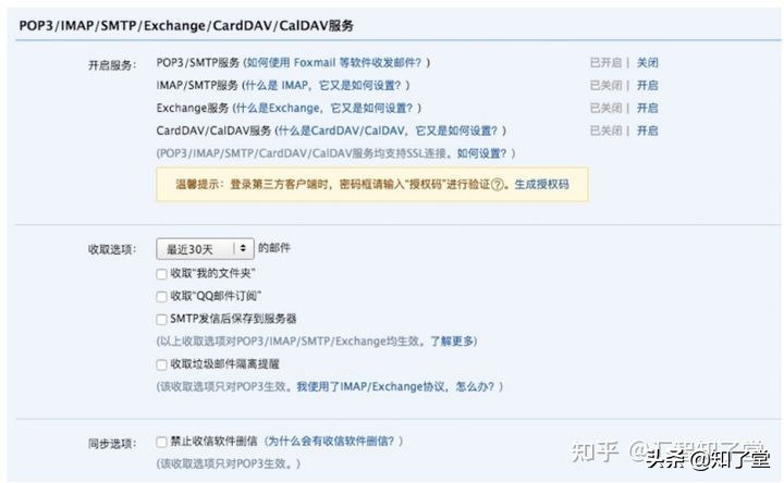 java实现发送邮件思路,java发送邮件功能