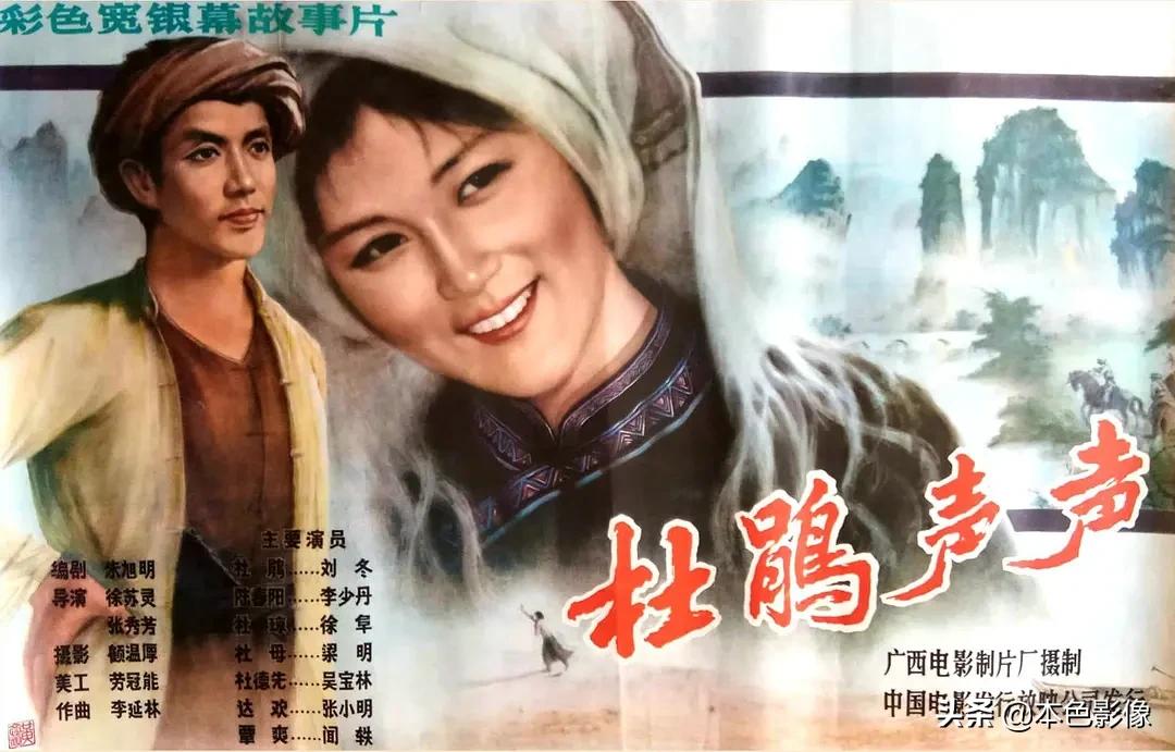 八十年代国产电影大全,国产八十年代电影大全集