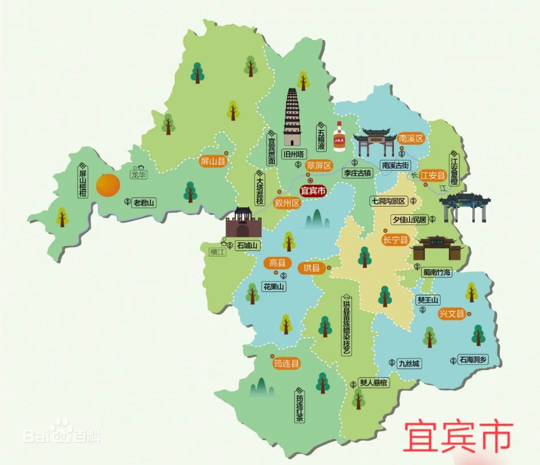 四川宜宾是属于哪个市,四川宜宾城市排名