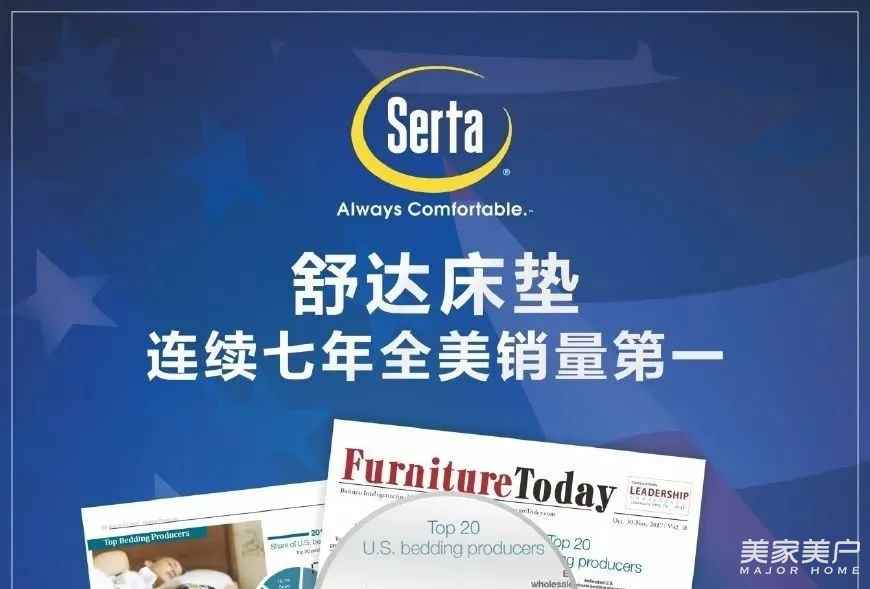 CBD这则广告投了1个亿,到底值不值?家具史上最富争议广告