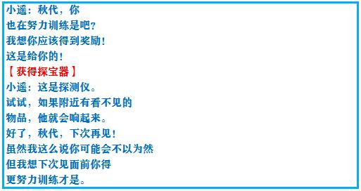 究极绿宝石一周目神兽攻略 (究极绿宝石5一周目能不能mega进化)