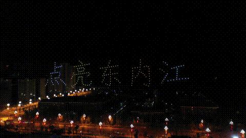 上千架无人机秀涪陵视觉震撼全场,内江800台无人机灯光秀